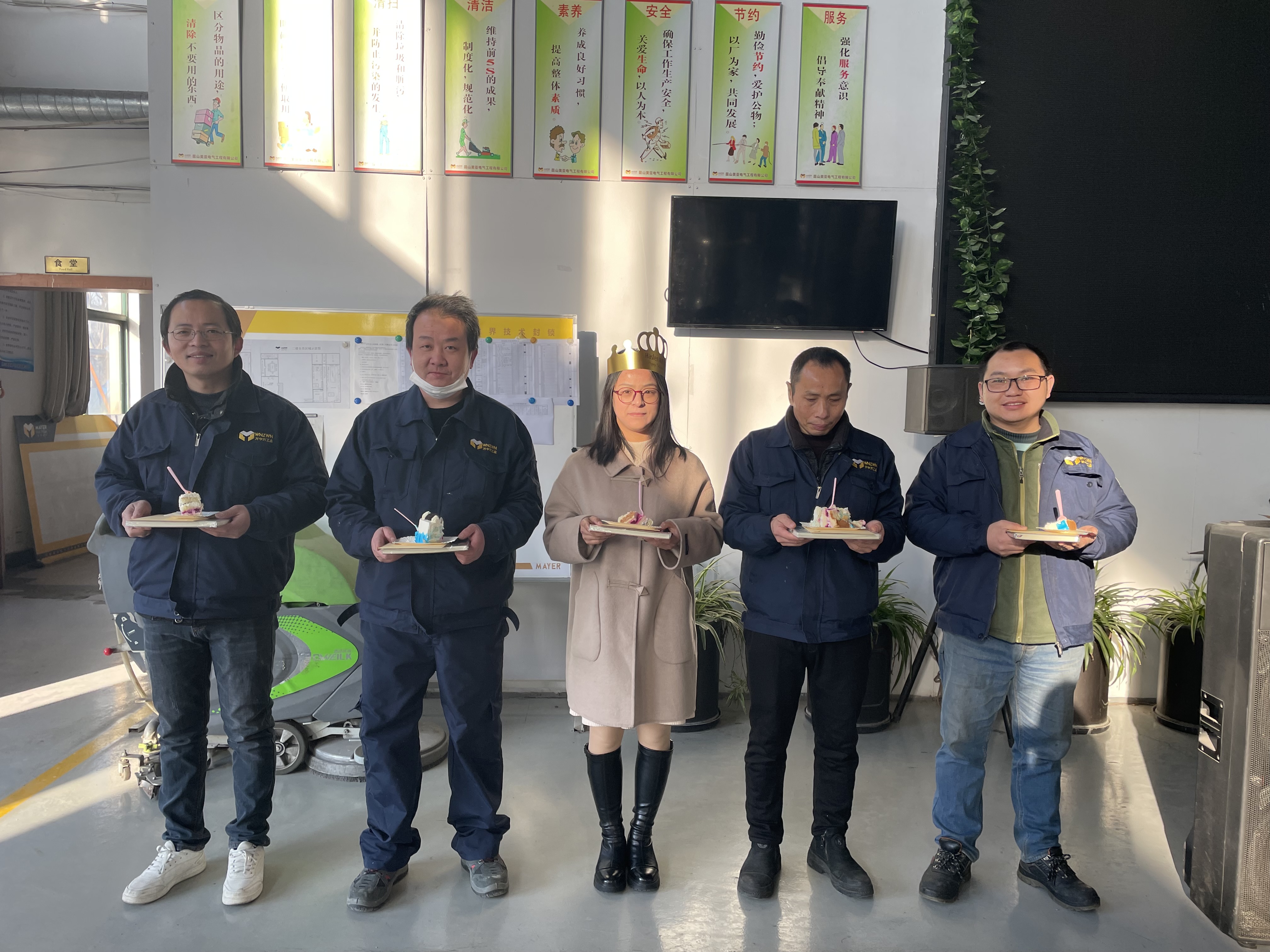 生日会